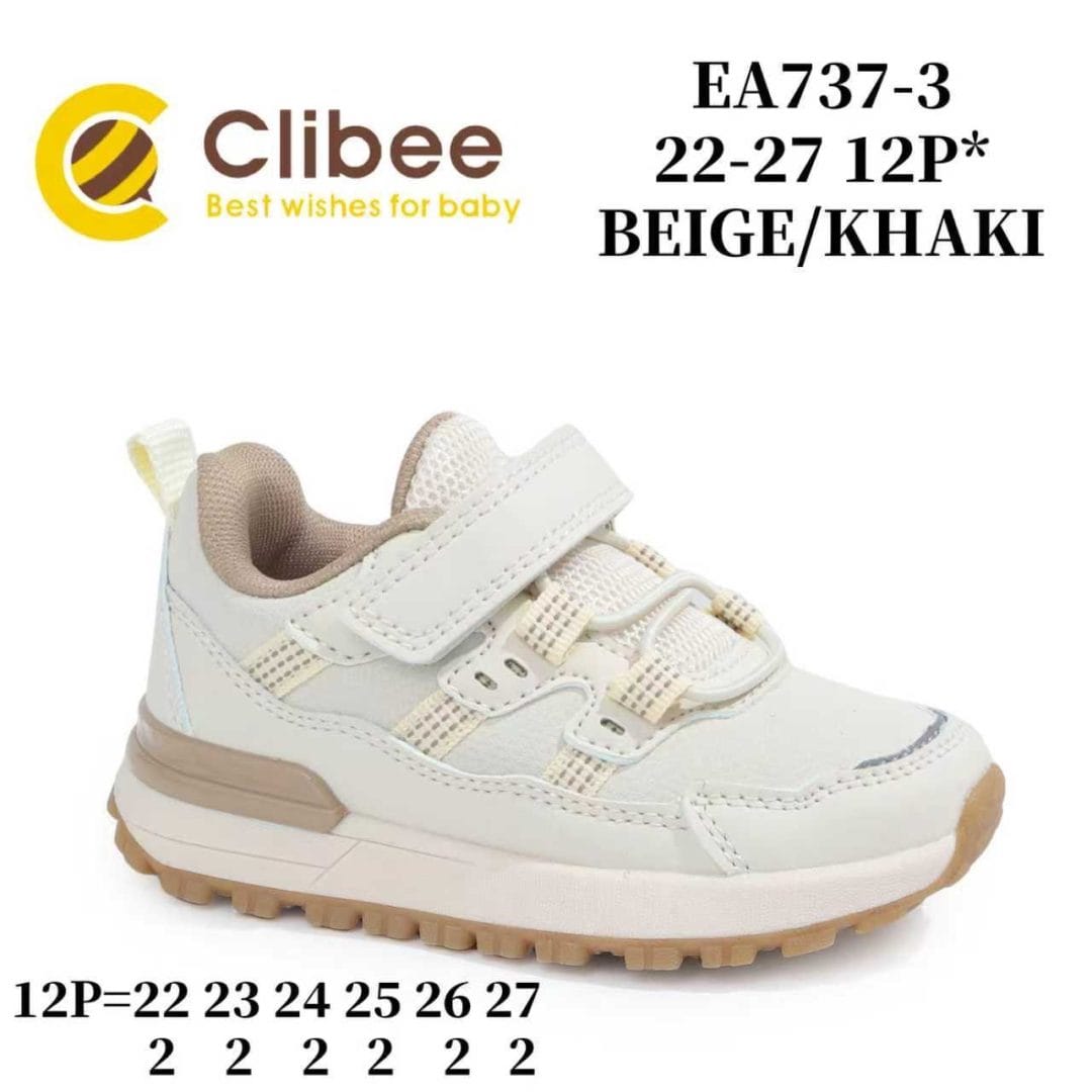 Clibee EA737 Beige/Khaki 22-27