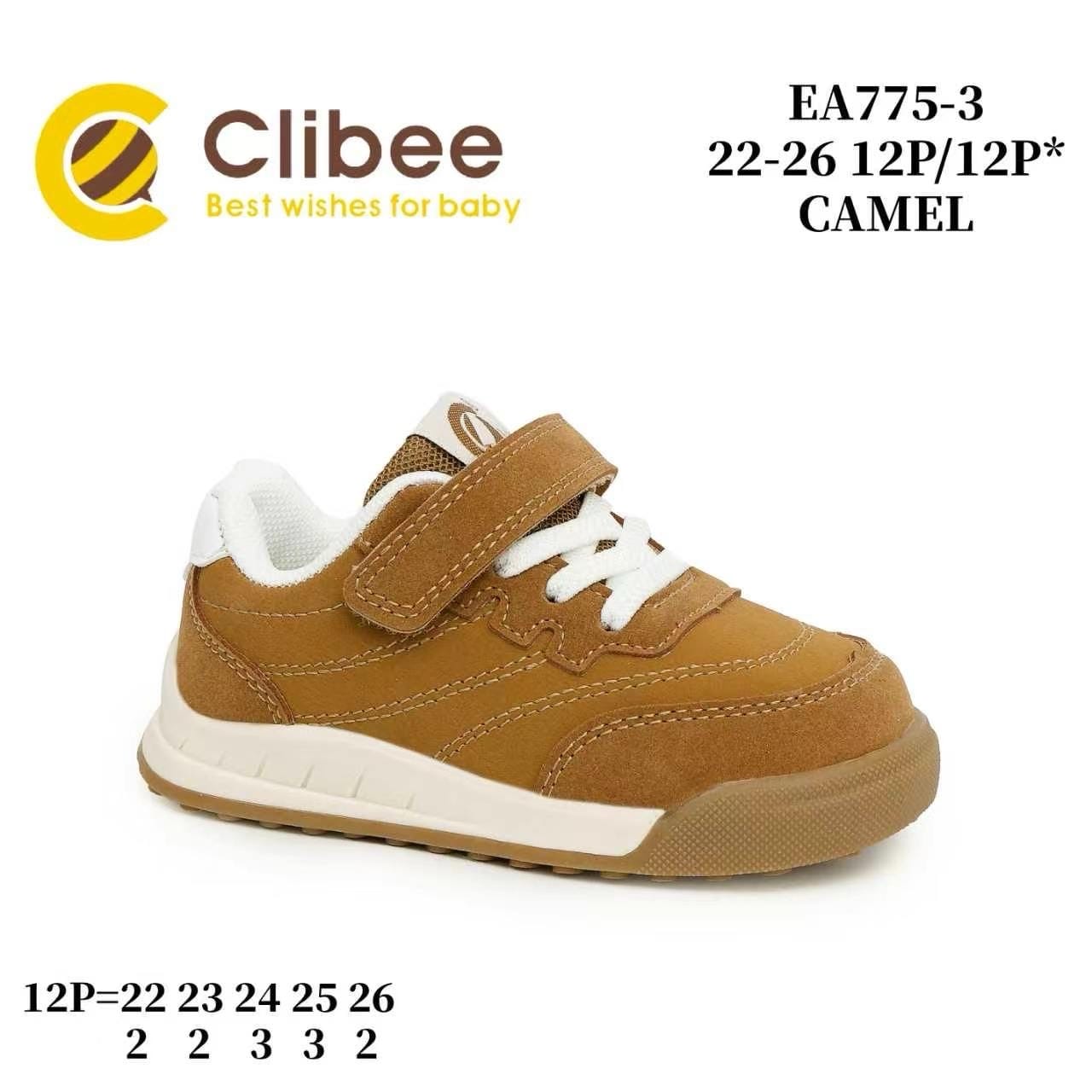Clibee EA775 Camel кросівки для хлопчиків оптом розміри 22-26