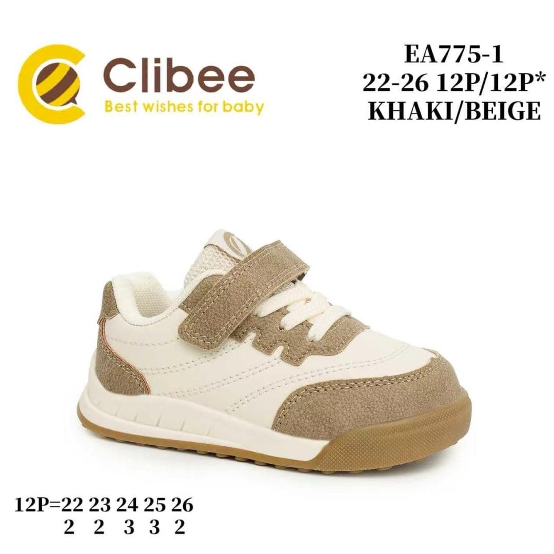 Clibee EA775 Khaki/Beige кросівки для хлопчиків оптом розміри 22-26