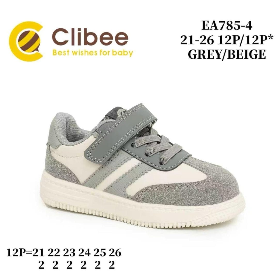 Clibee EA785 Grey/Beige кросівки для хлопчиків оптом розміри 21-26
