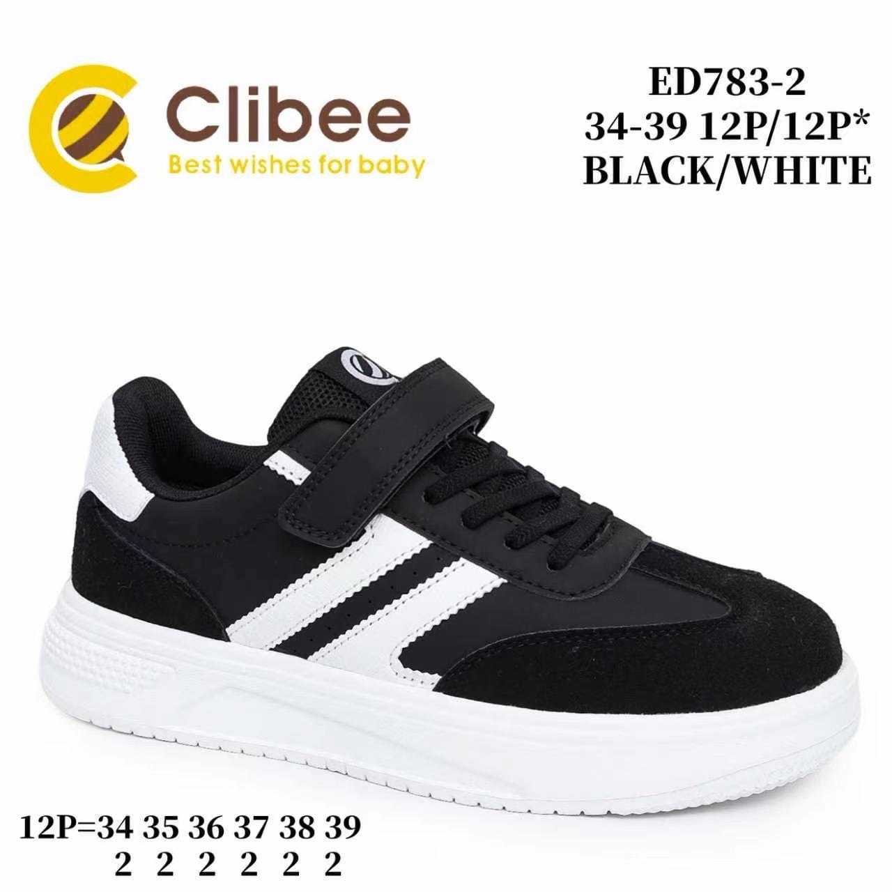 Clibee ED783 Black/White кросівки для хлопчиків оптом розміри 34-39