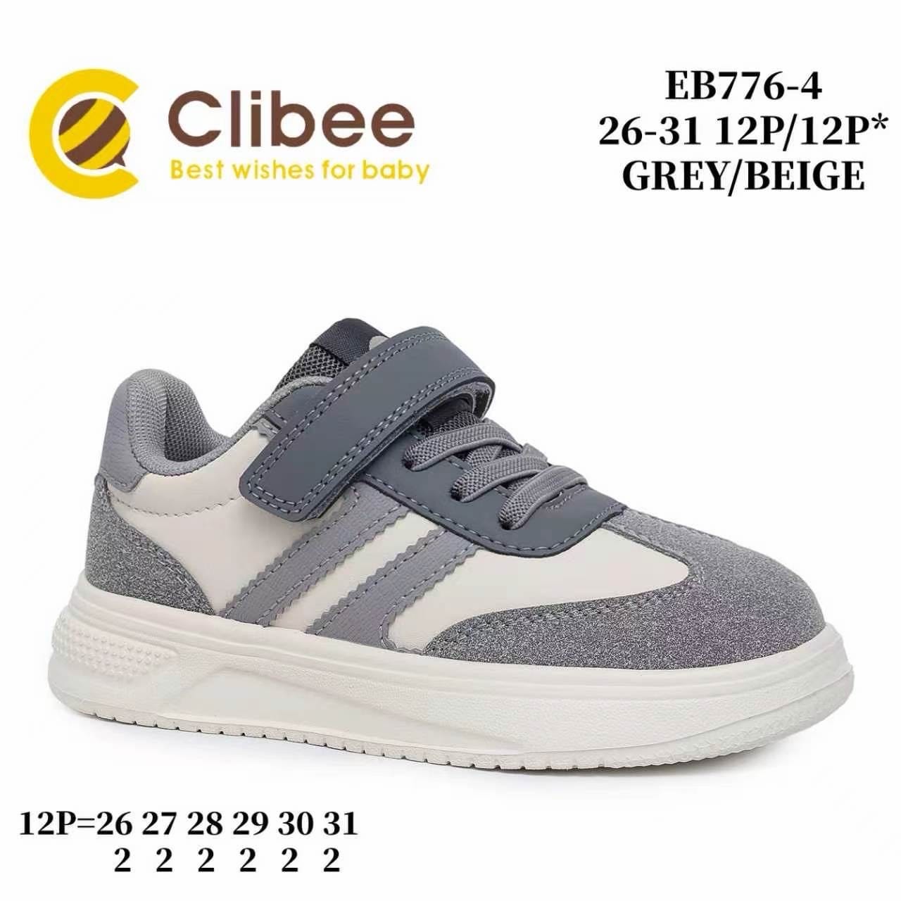 Clibee EB776 Grey/Beige кросівки дитячі оптом розміри 26-31