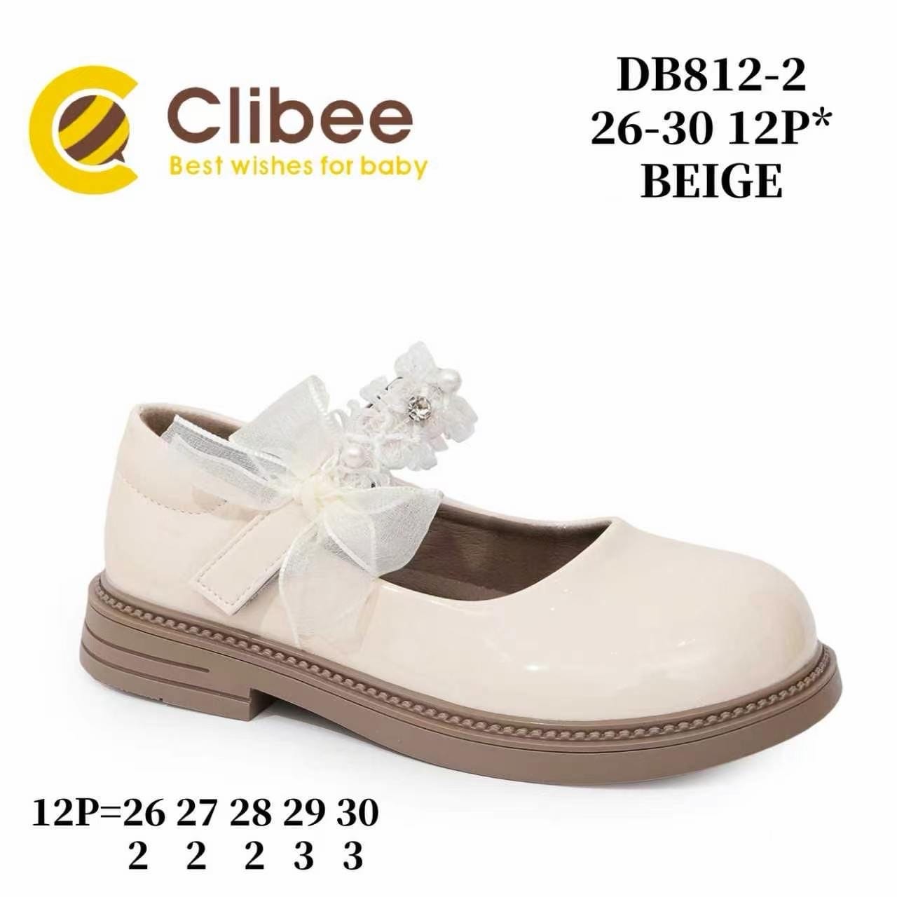 Clibee DB812 Beige туфлі для дівчаток оптом розміри 26-30