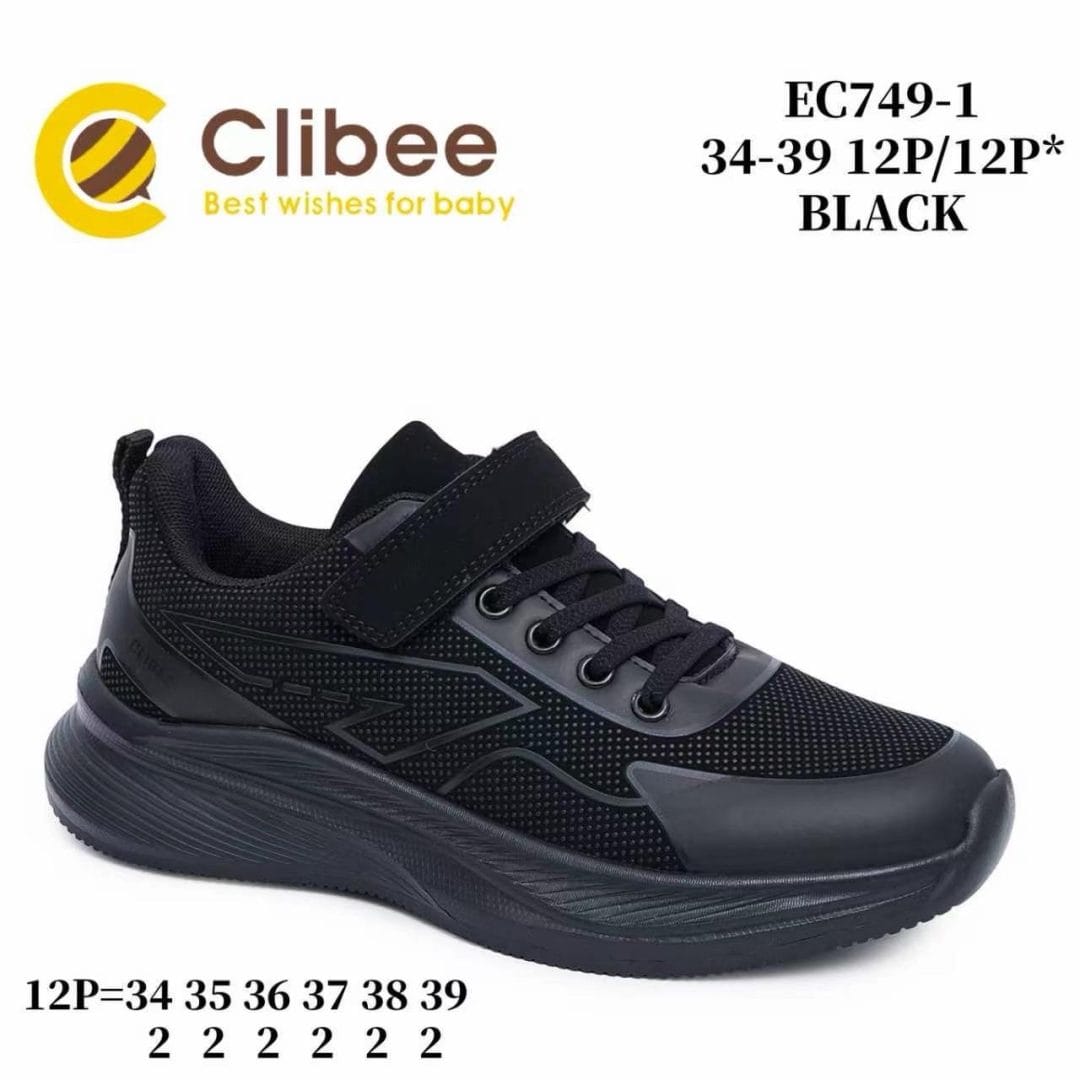 Clibee EC749 Black кросівки для хлопчиків оптом розміри 34-39