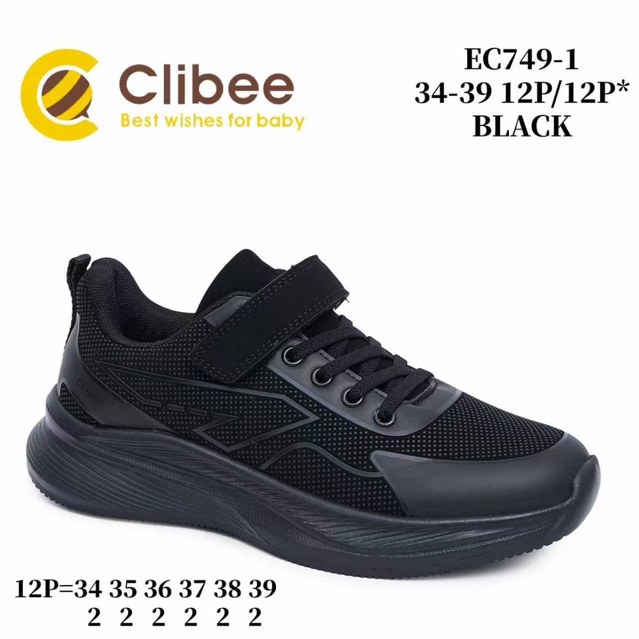 Clibee EC749 Black кросівки для хлопчиків оптом розміри 34-39