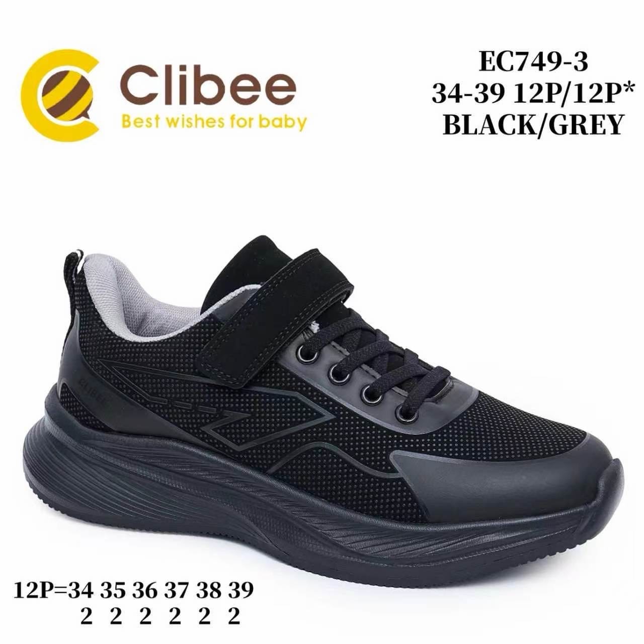 Clibee EC749 Black/Grey кросівки для хлопчиків оптом розміри 34-39