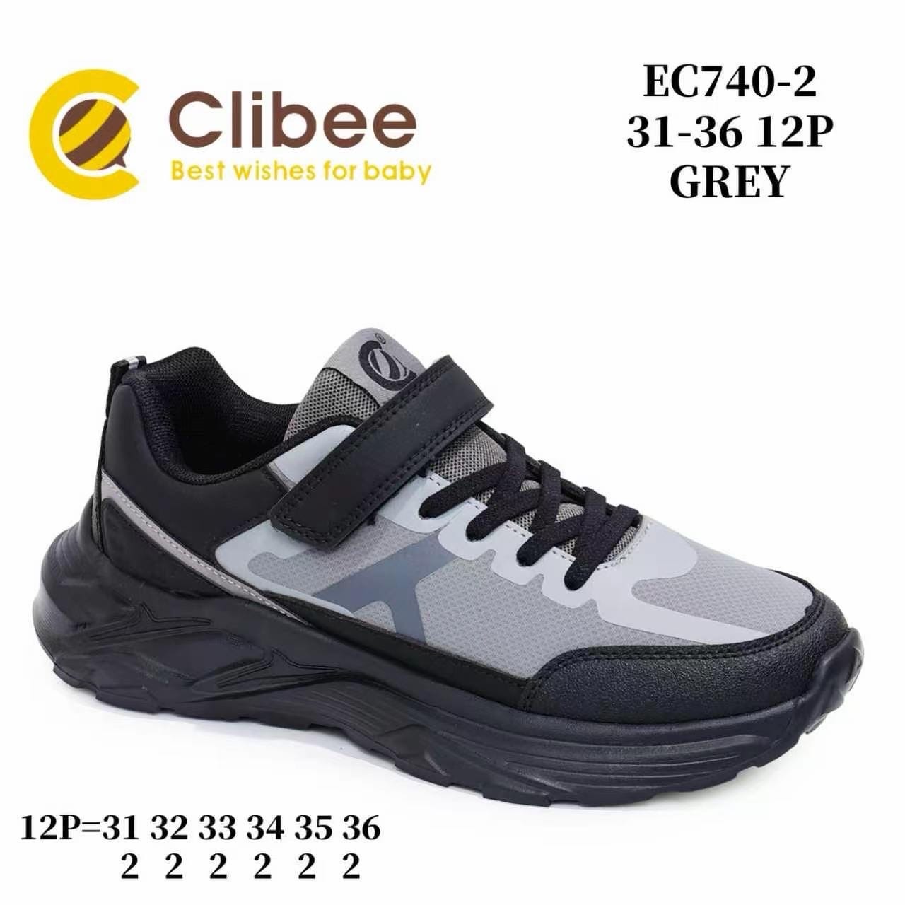 Clibee EC740 Grey кросівки для хлопчиків оптом розміри 31-36