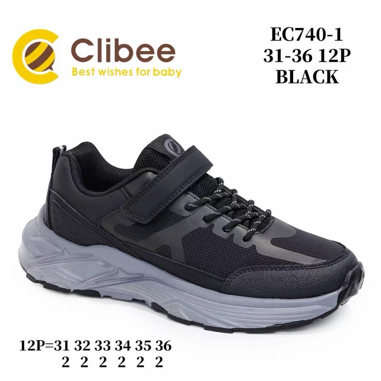 Clibee EC740 Black кросівки для хлопчиків оптом розміри 31-36