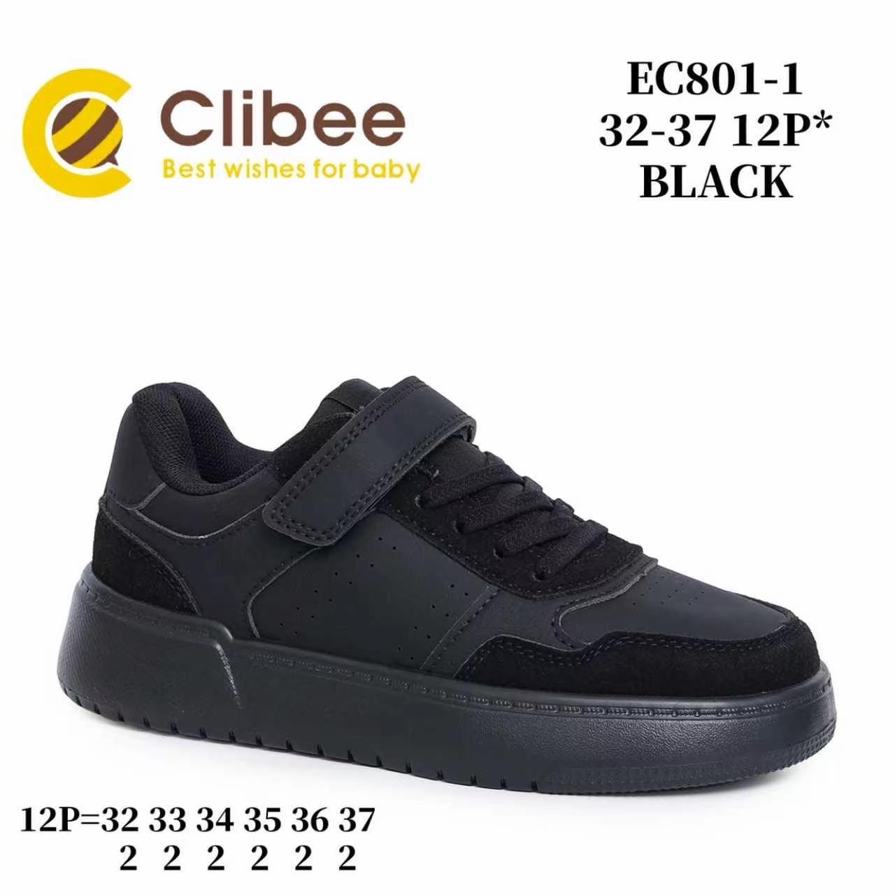 Clibee EC801 Black кросівки для хлопчиків оптом розміри 32-37