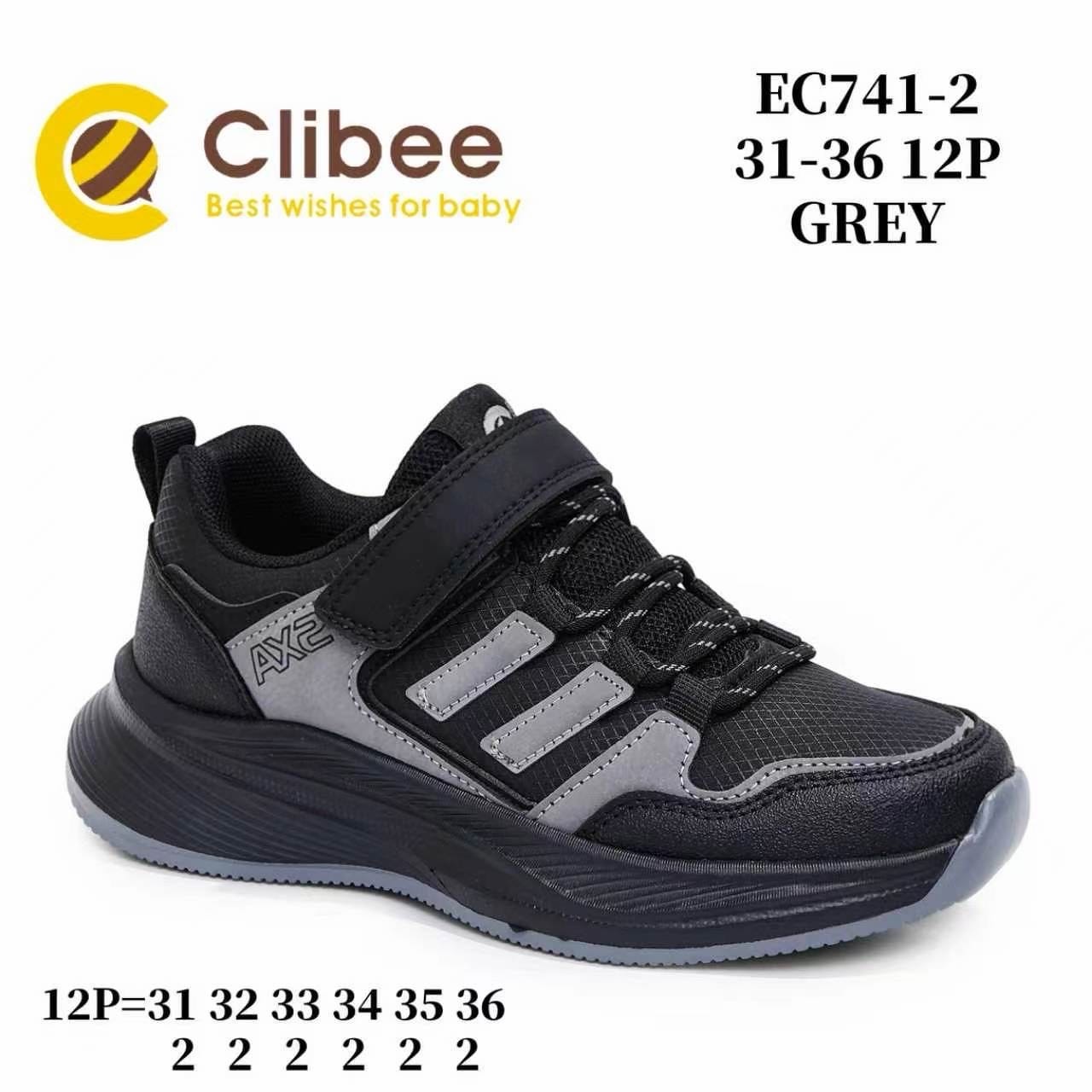 Clibee EC741 Grey кросівки для хлопчиків оптом розміри 31-36