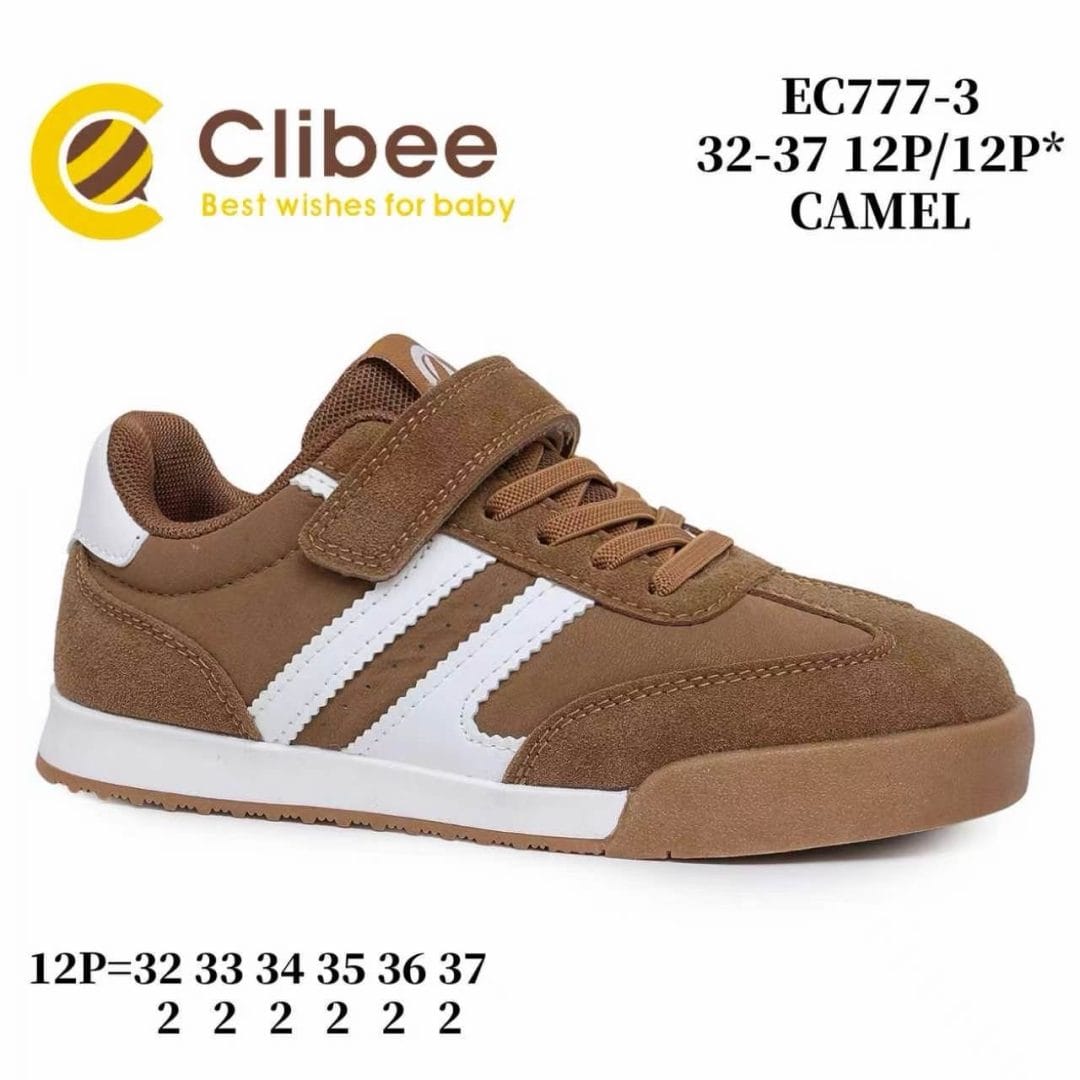 Clibee EC777 Camel кросівки для хлопчиків оптом розміри 32-37