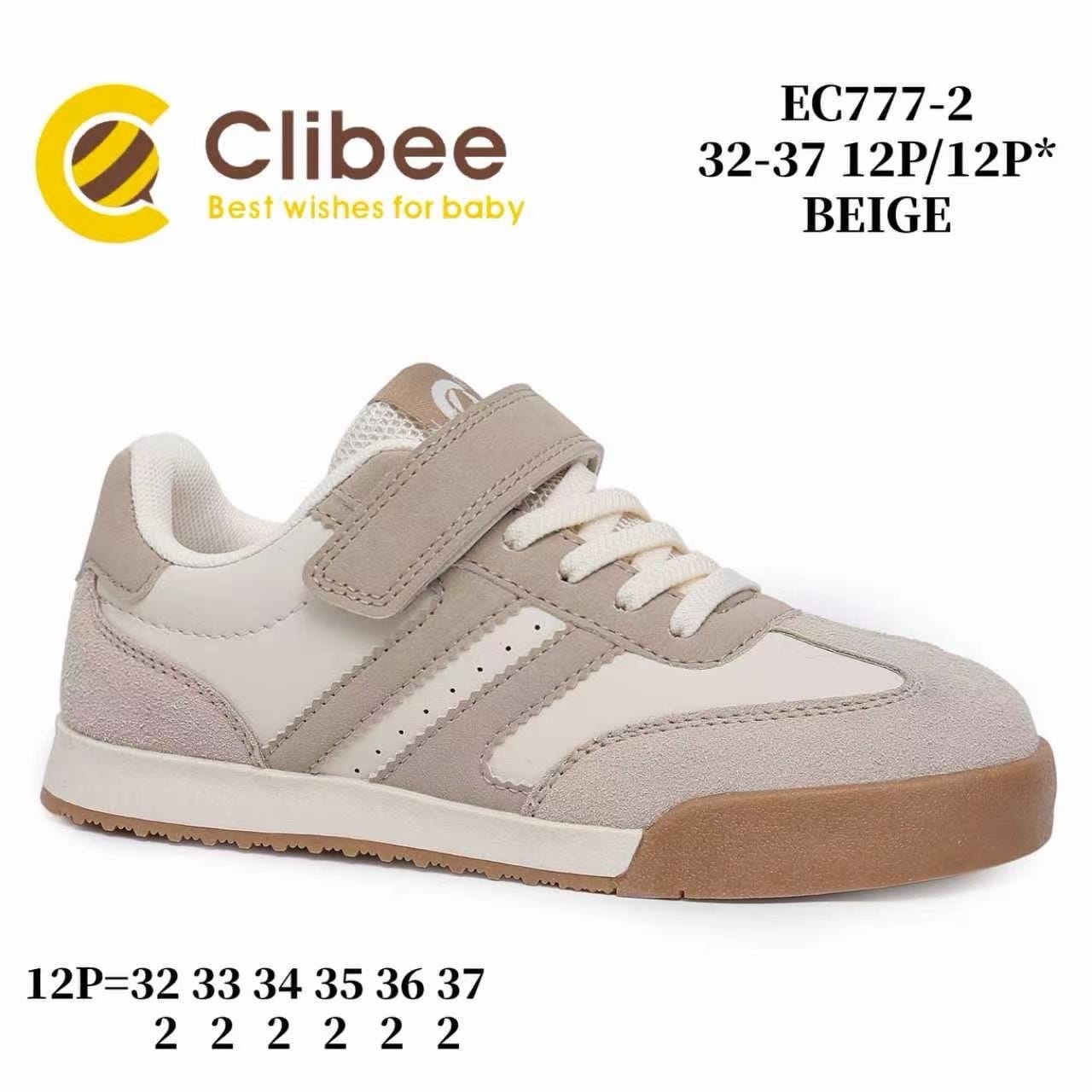 Clibee EC777 Beige кросівки дитячі оптом розміри 32-37