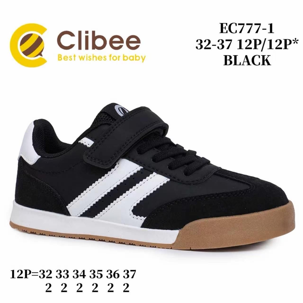 Clibee EC777 Black кросівки для хлопчиків оптом розміри 32-37