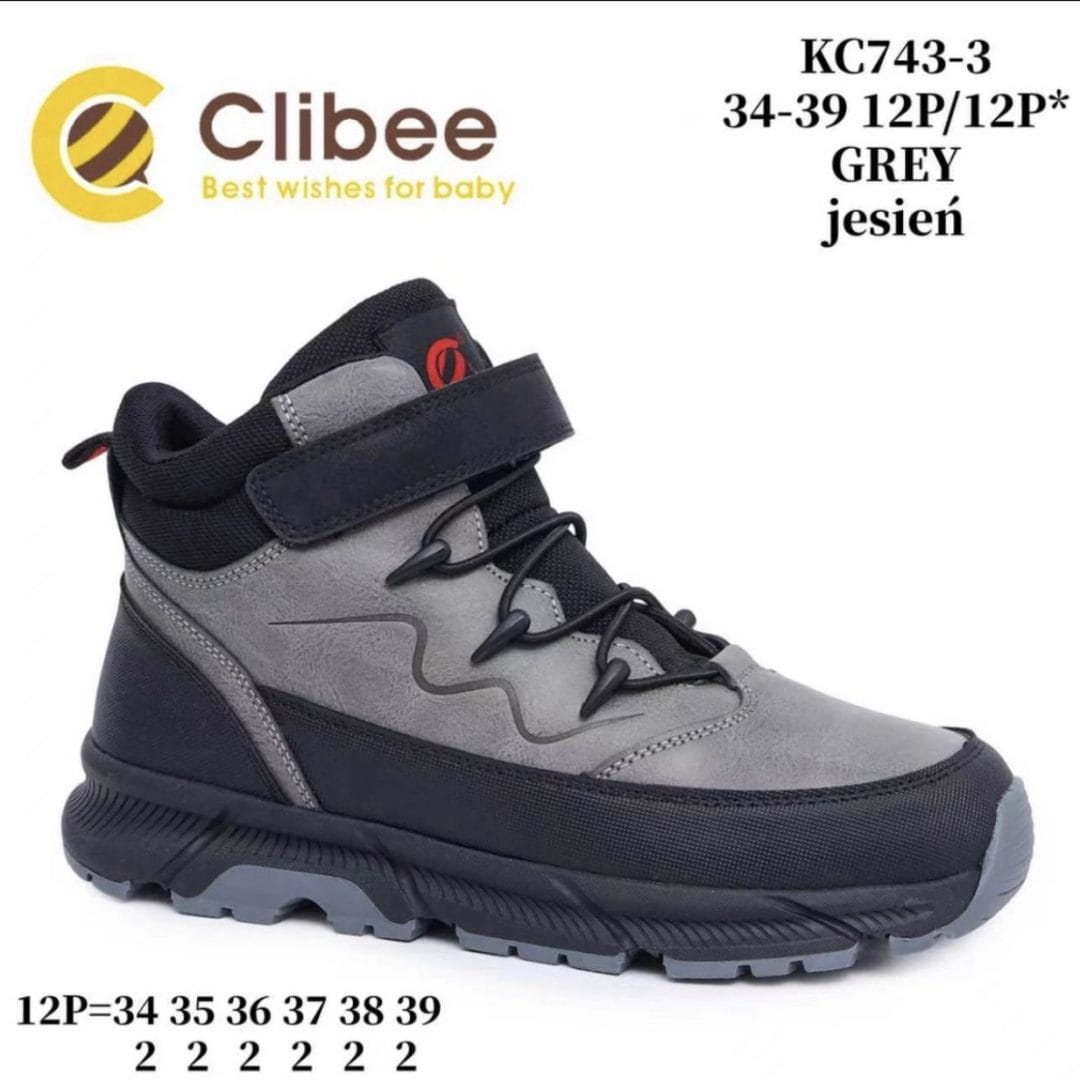 Дитячі черевики Clibee KC743 сірого кольору для хлопчиків, розміри 34-39.