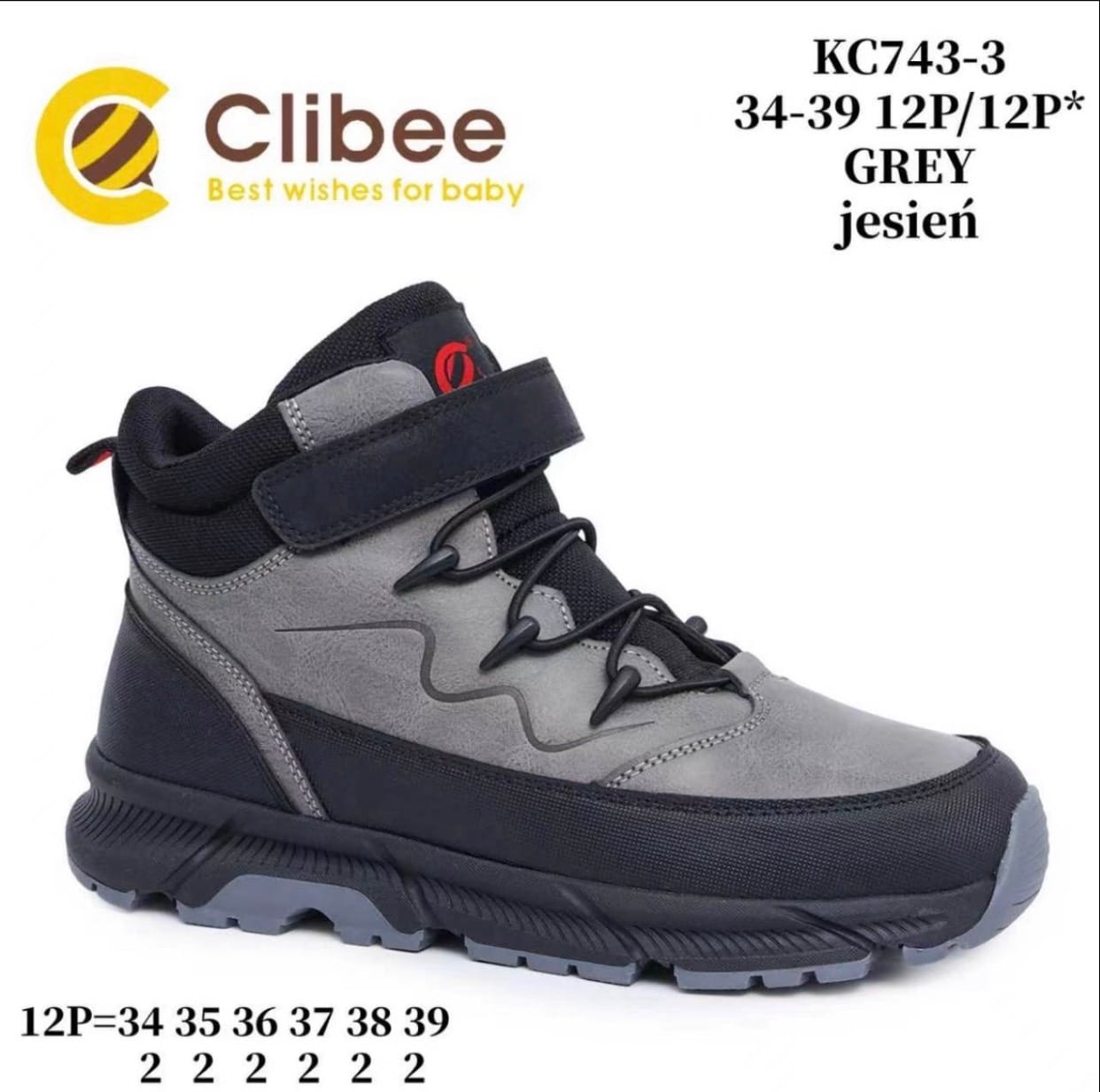 Дитячі черевики Clibee KC743 сірого кольору для хлопчиків, розміри 34-39.