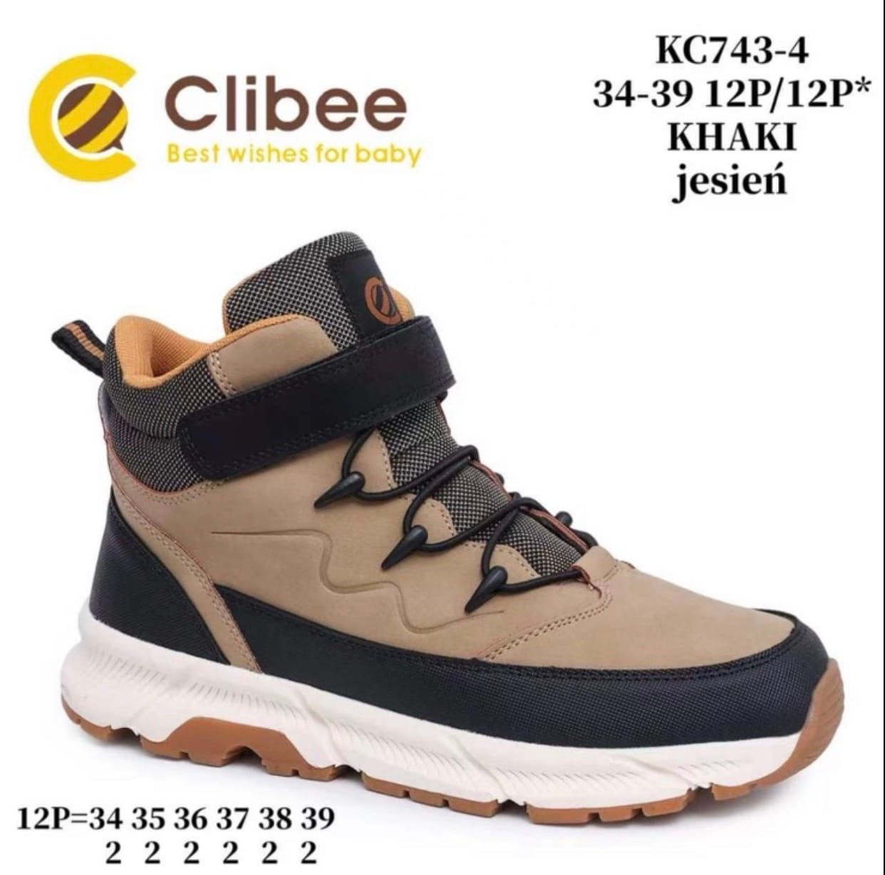 Дитячі черевики Clibee KC743 хакі кольору для хлопчиків, розміри 34-39.
