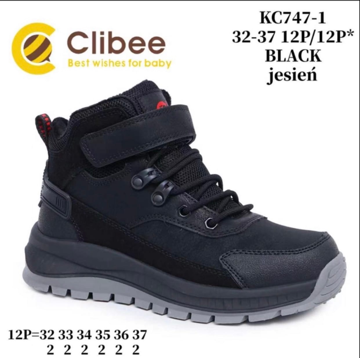 Дитячі черевики Clibee KC747 чорного кольору для хлопчиків, розміри 32-37.