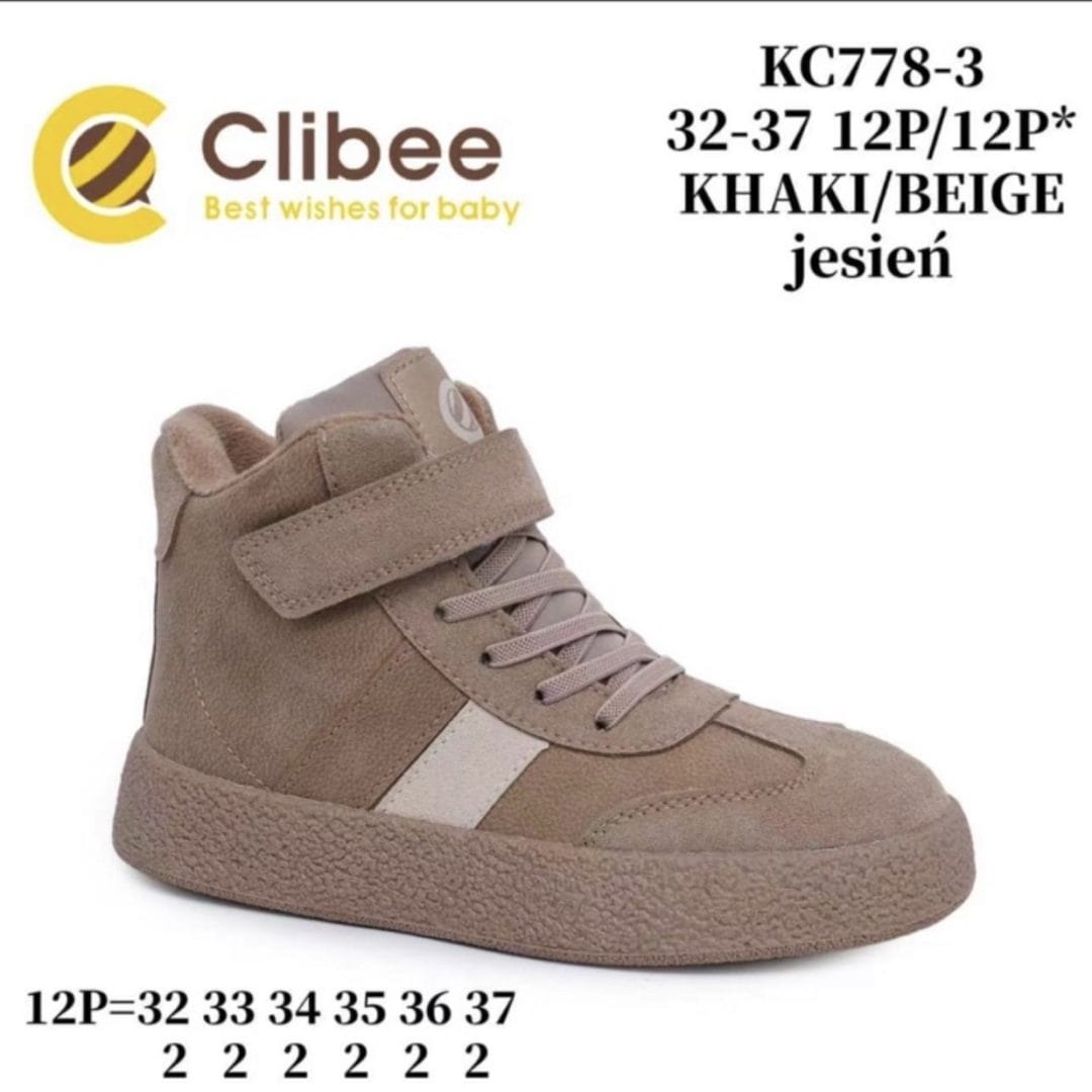 Дитячі черевики Clibee KC778 хакі-бежевого кольору для хлопчиків, розміри 32-37.
