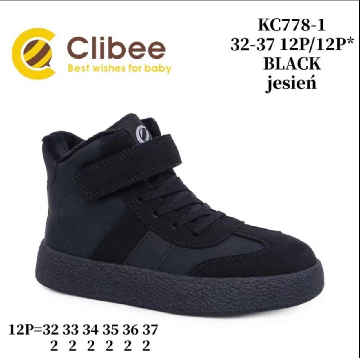 Дитячі черевики Clibee KC778 чорного кольору для хлопчиків, розміри 32-37.