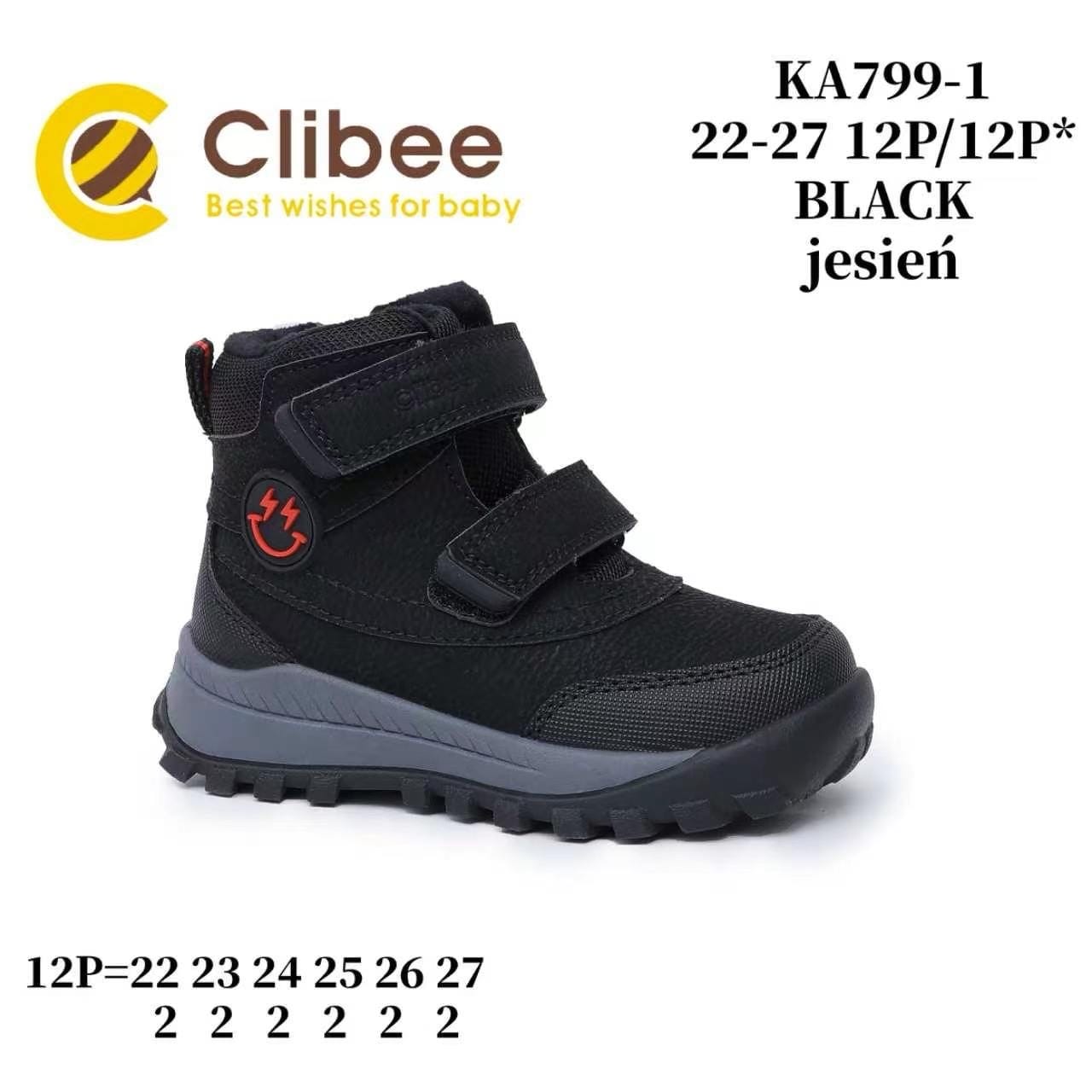 Дитячі черевики Clibee KA799 чорного кольору для хлопчиків, розміри 22-27.