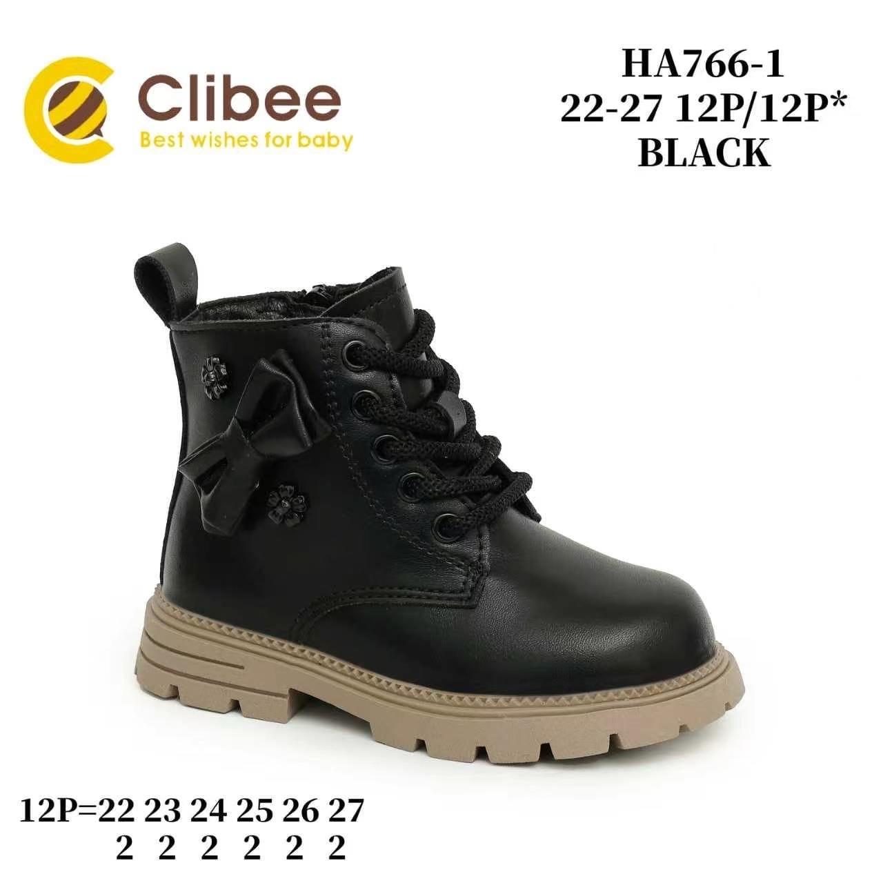 Дитячі черевики Clibee HA766 чорного кольору для дівчаток, розміри 22-27.