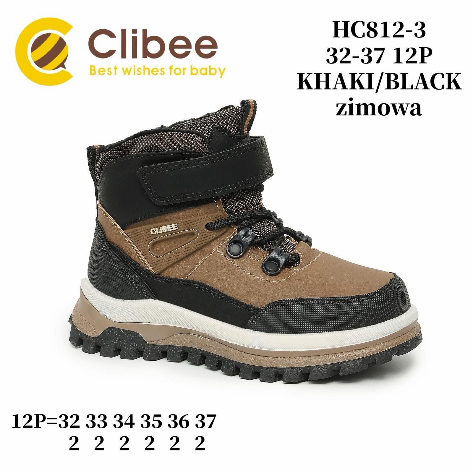 Дитячі черевики Clibee HC812 кольору хакі з чорним для хлопчиків, розміри 32-37.