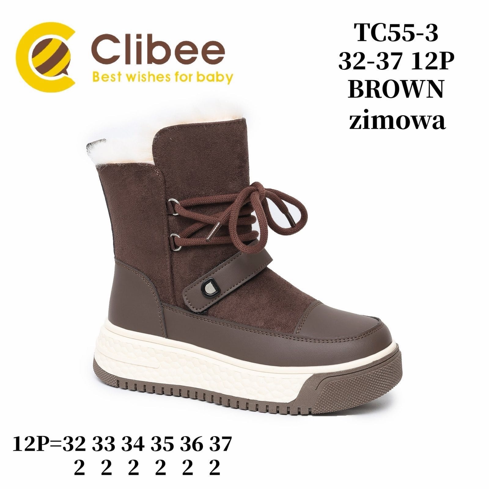 Дитячі черевики Clibee TC55 коричневого кольору для дівчаток, розміри 32-37.