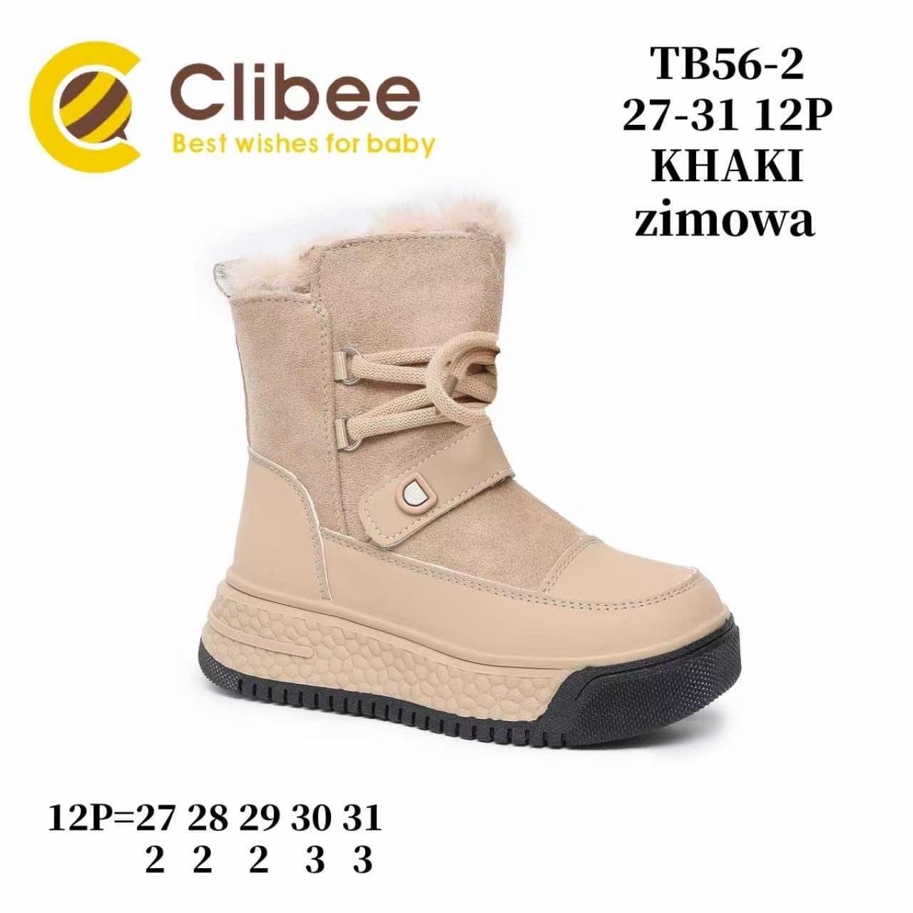 Дитячі черевики Clibee TB56 хакі кольору для дівчаток, розміри 27-31.