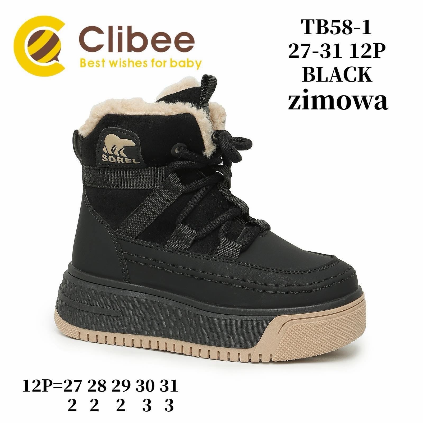 Дитячі черевики Clibee TB58 чорного кольору для дівчаток, розміри 27-31.