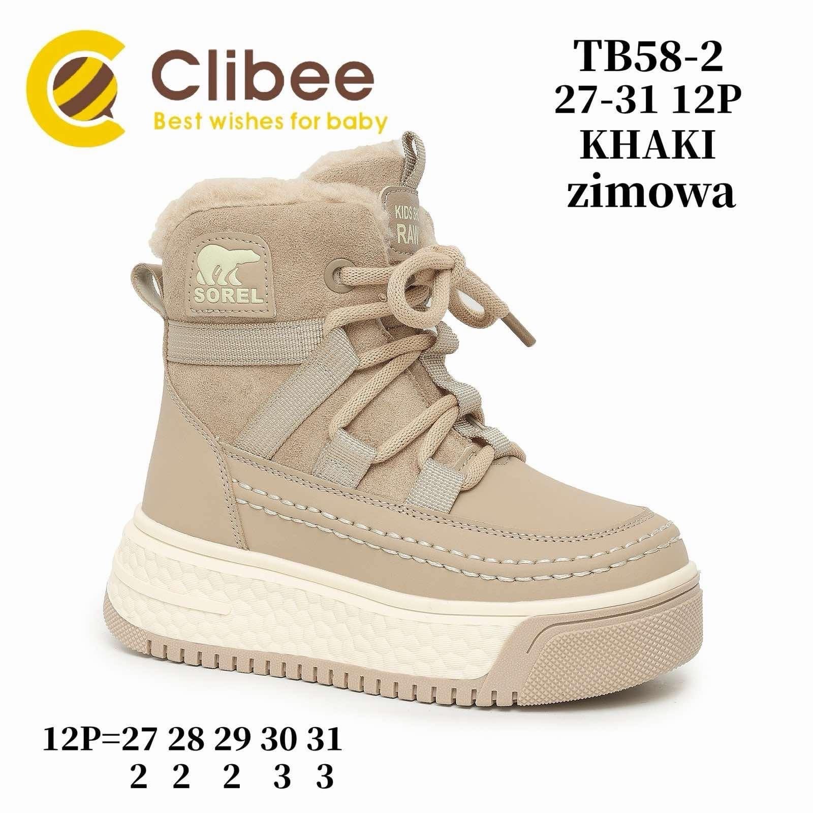 Дитячі черевики Clibee TB58 хакі кольору для дівчаток, розміри 27-31.