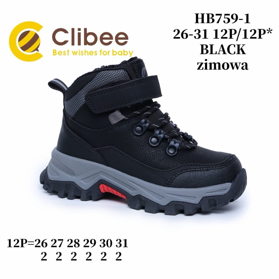 Дитячі черевики Clibee HB759 чорного кольору для хлопчиків, розміри 26-31.