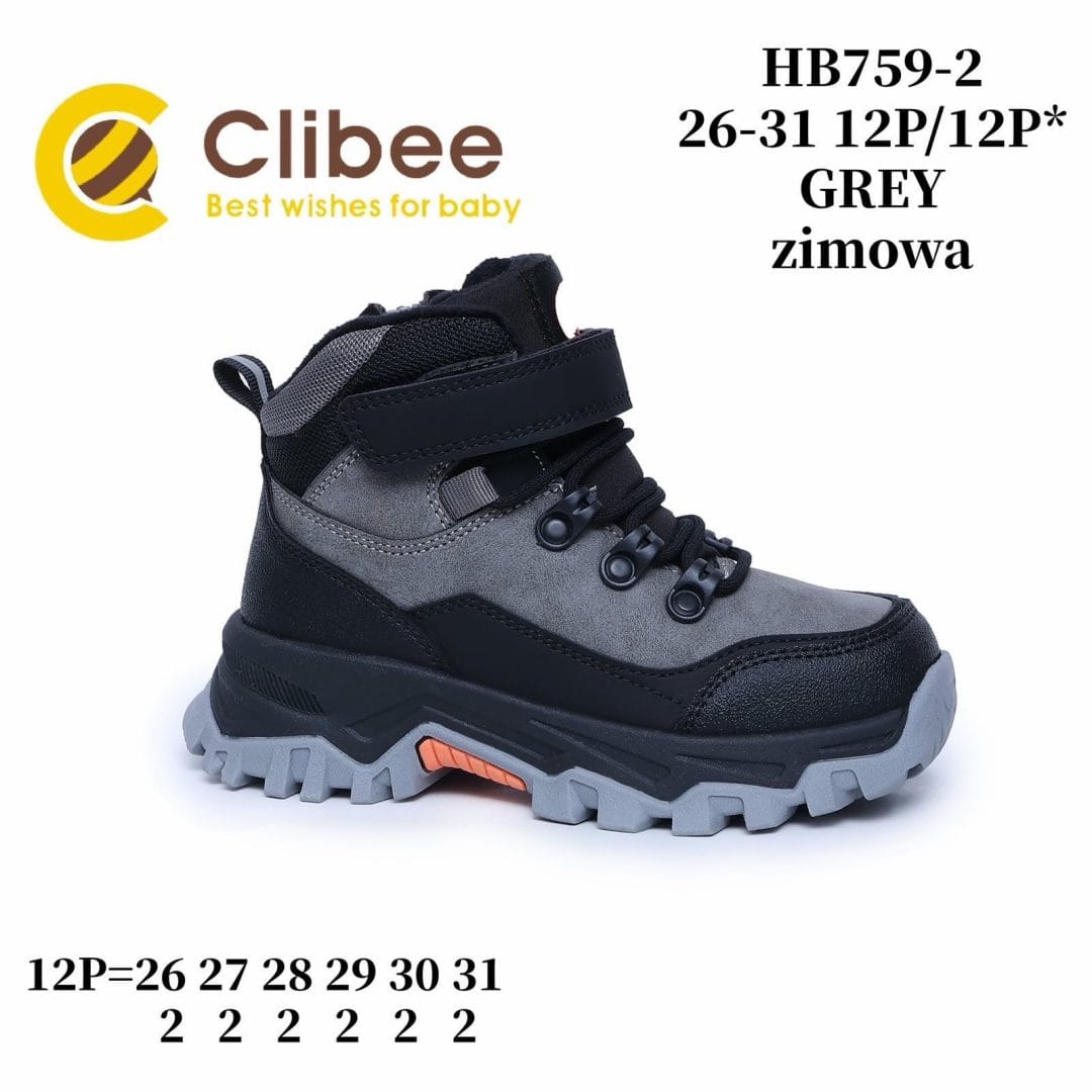 Дитячі черевики Clibee HB759 сірого кольору для хлопчиків, розміри 26-31.
