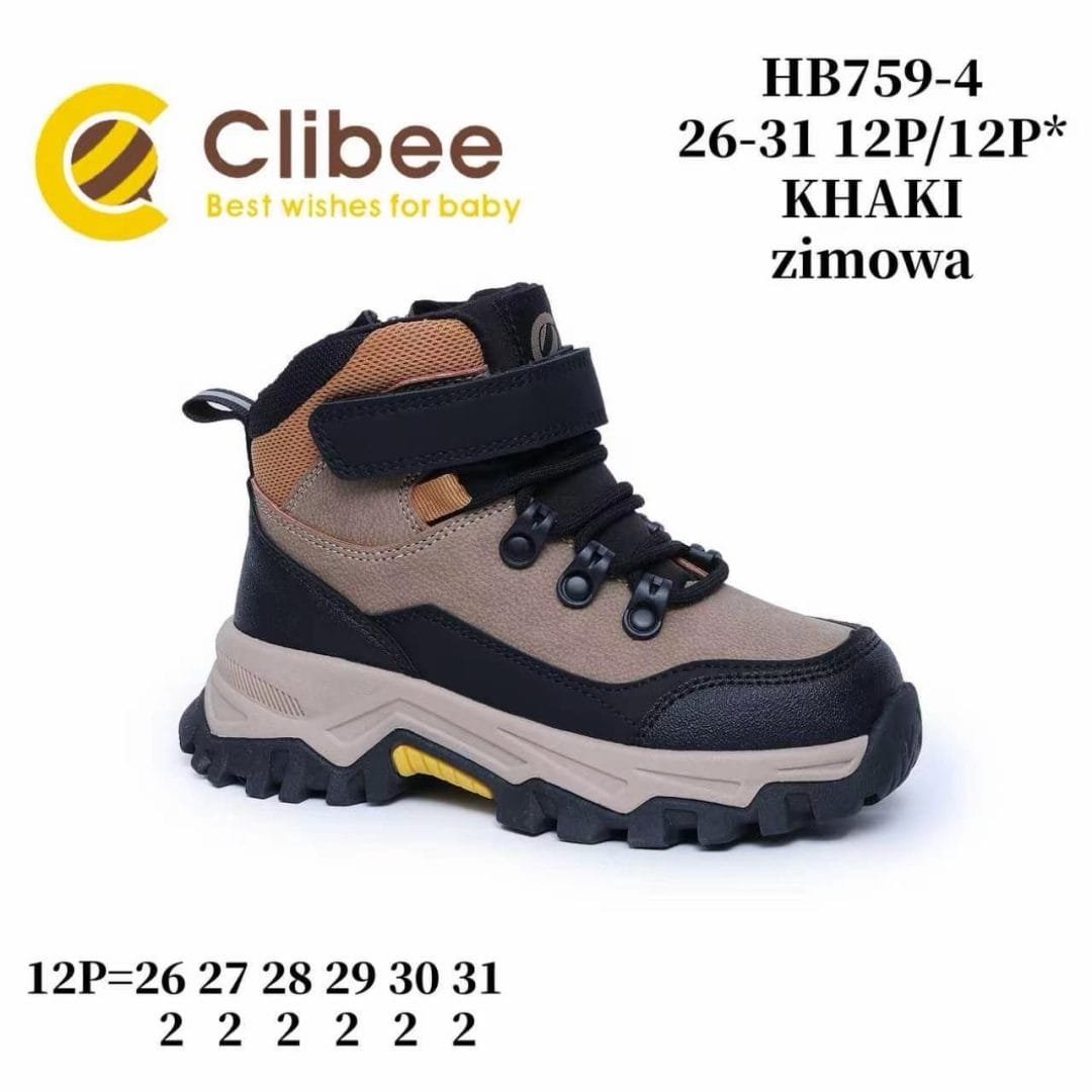 Дитячі черевики Clibee HB759 хакі кольору для хлопчиків, розміри 26-31.