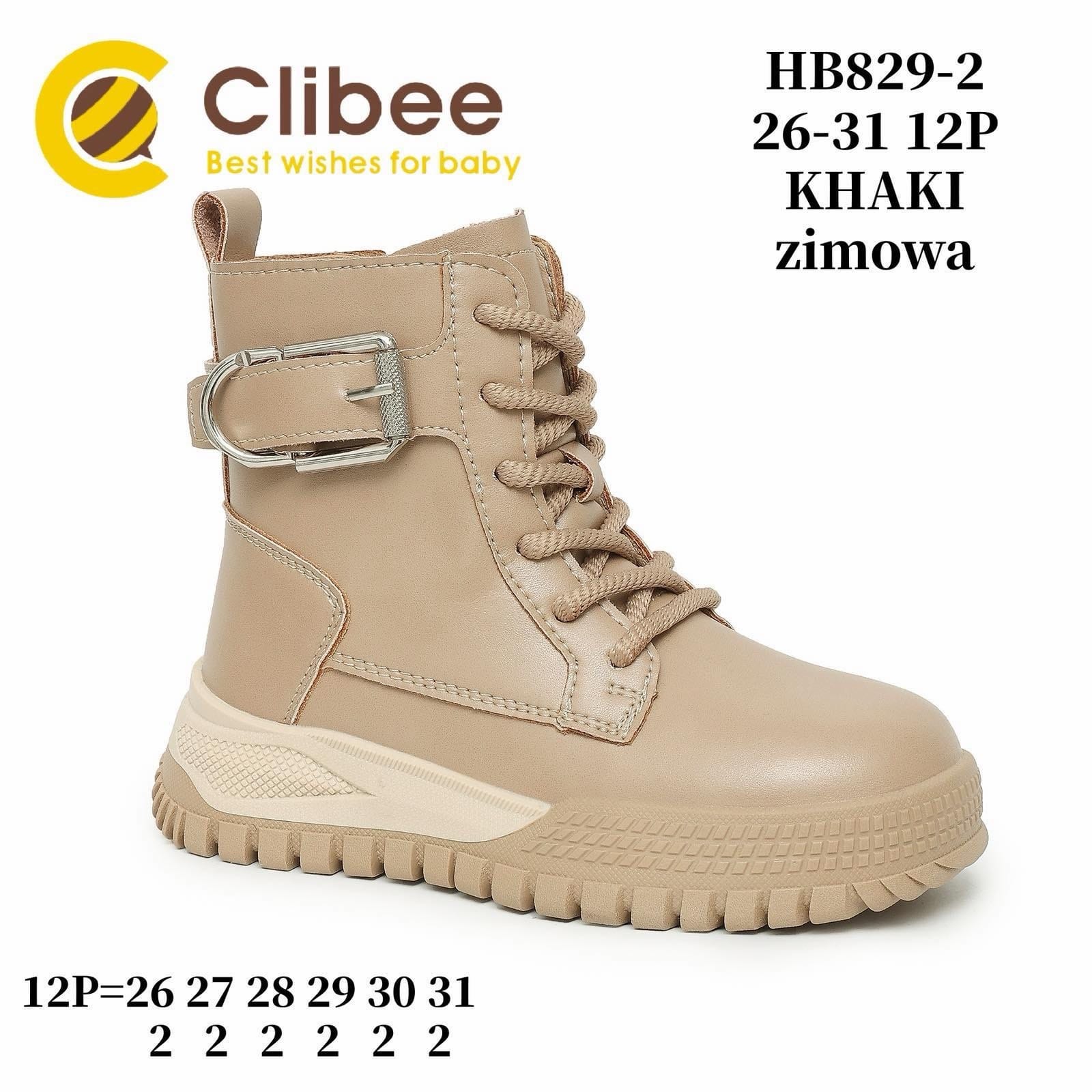 Дитячі черевики Clibee HB829 хакі кольору для дівчаток, розміри 26-31.