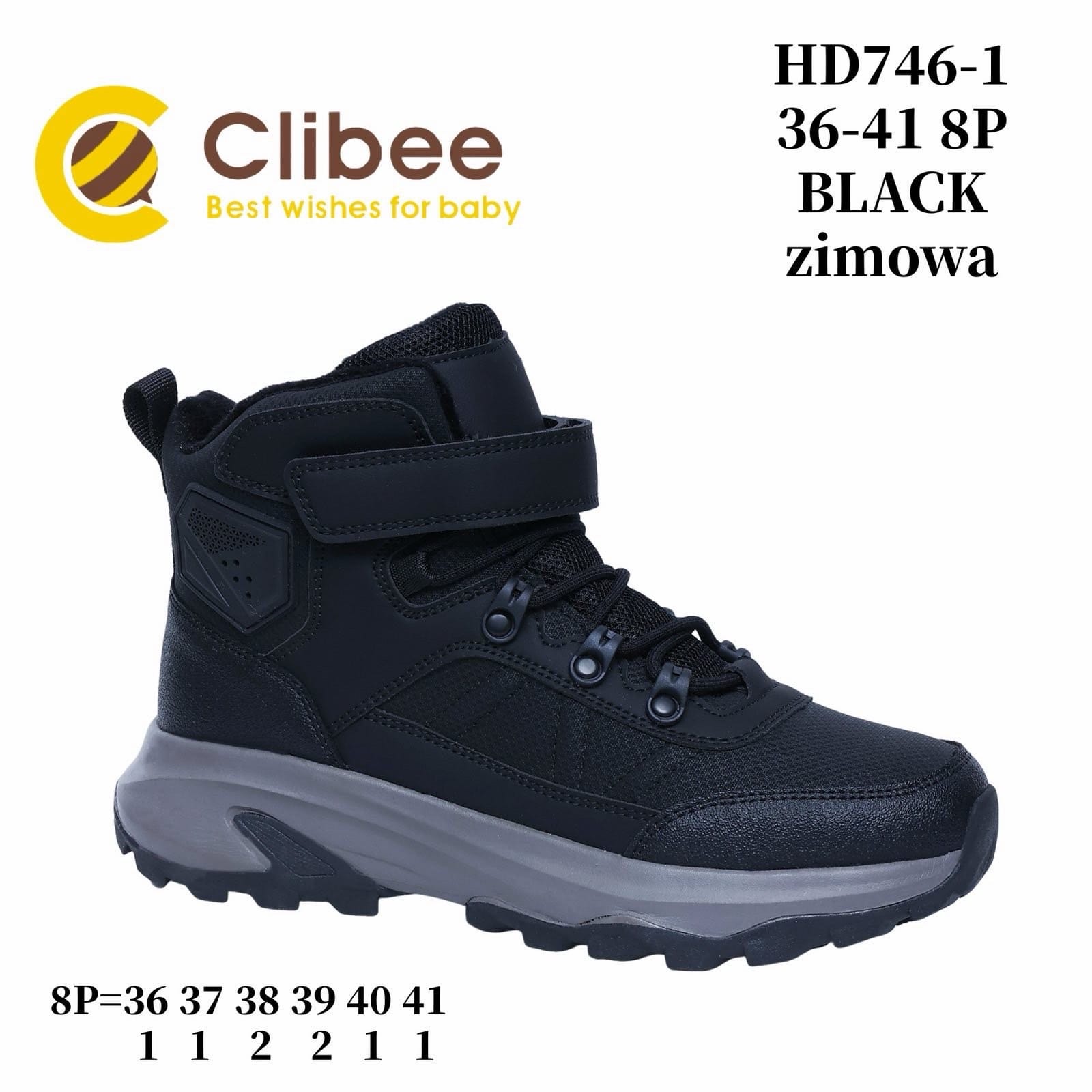 Дитячі черевики Clibee HD746 чорного кольору для хлопчиків, розміри 36-41.