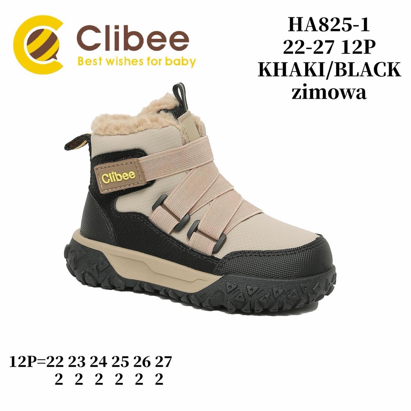 Дитячі черевики Clibee HA825 кольору хакі з чорним для хлопчиків, розміри 22-27.