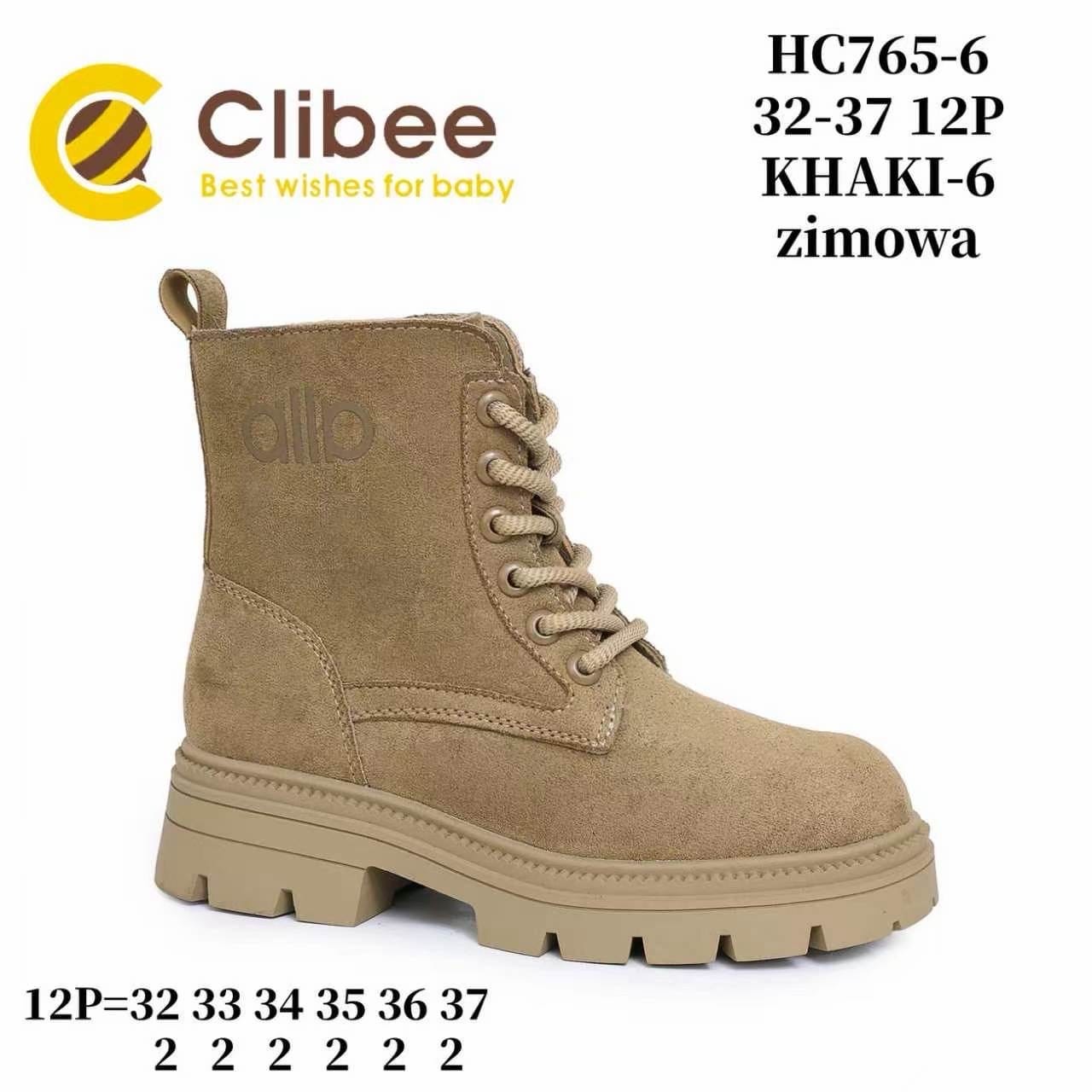 Дитячі черевики Clibee HC765 хакі кольору для дівчаток, розміри 32-37.
