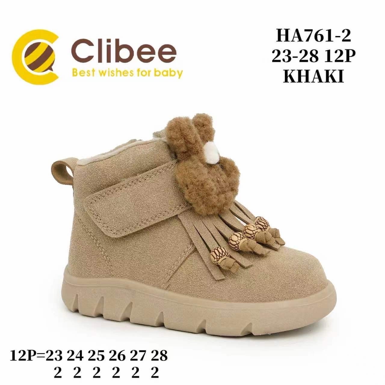 Дитячі черевики Clibee HA761 хакі кольору для дівчаток, розміри 22-27