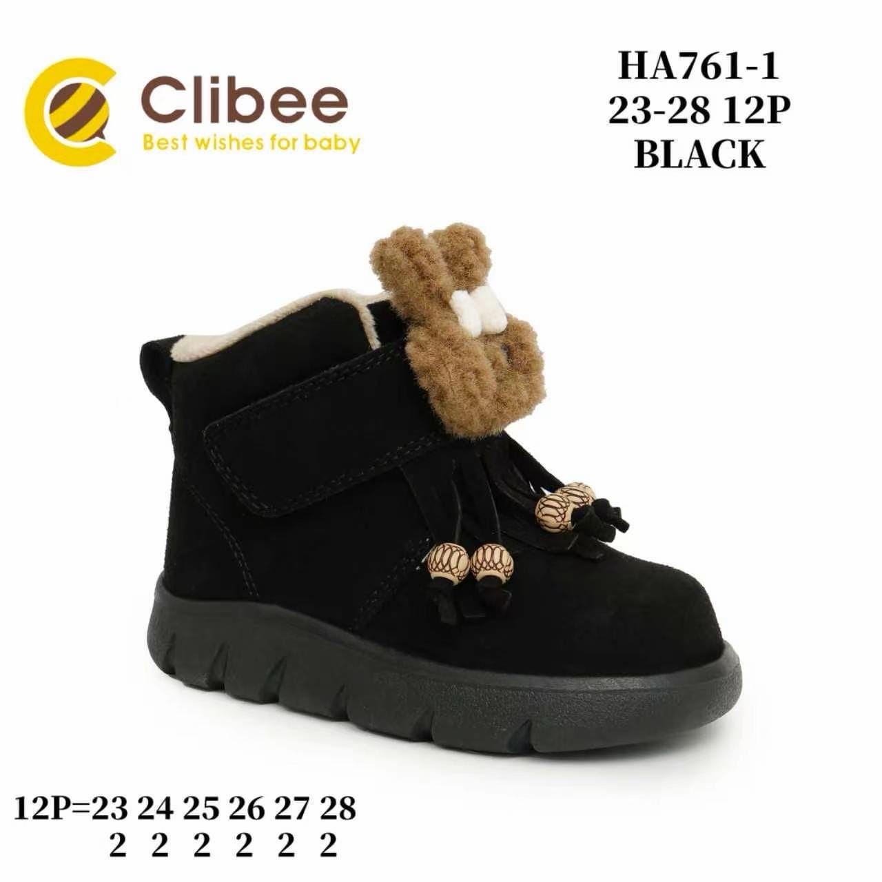 Дитячі черевики Clibee HA761 чорного кольору для дівчаток, розміри 22-27