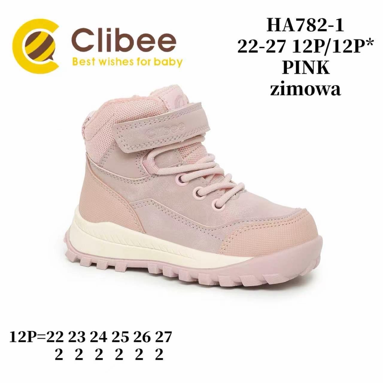 Дитячі черевики Clibee HA782 рожевого кольору для дівчаток, розміри 22-27.