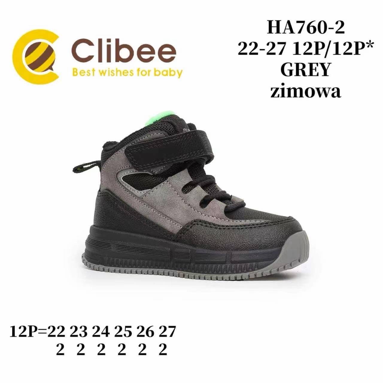 Дитячі черевики Clibee HA760 сірого кольору для хлопчиків, розміри 22-27