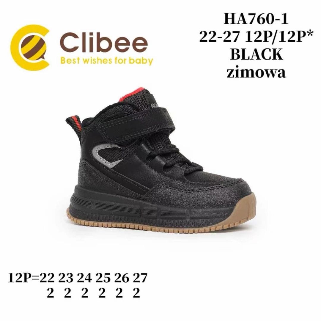 итячі черевики Clibee HA760 чорного кольору для хлопчиків, розміри 22-27.