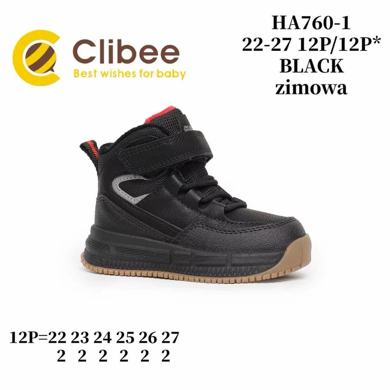 итячі черевики Clibee HA760 чорного кольору для хлопчиків, розміри 22-27.