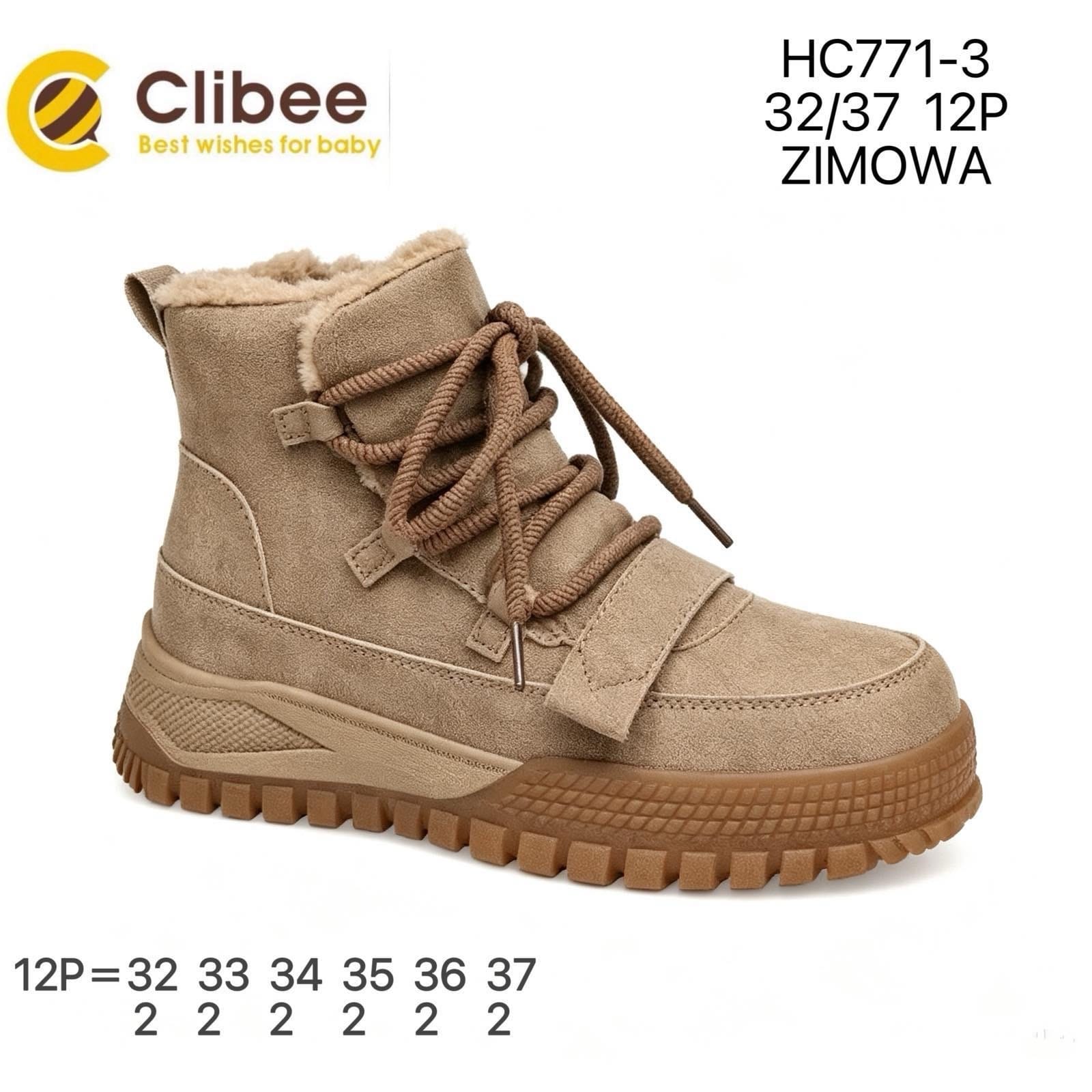 Дитячі черевики Clibee HC771-3 хакі кольору для дівчаток, розміри 32-37.